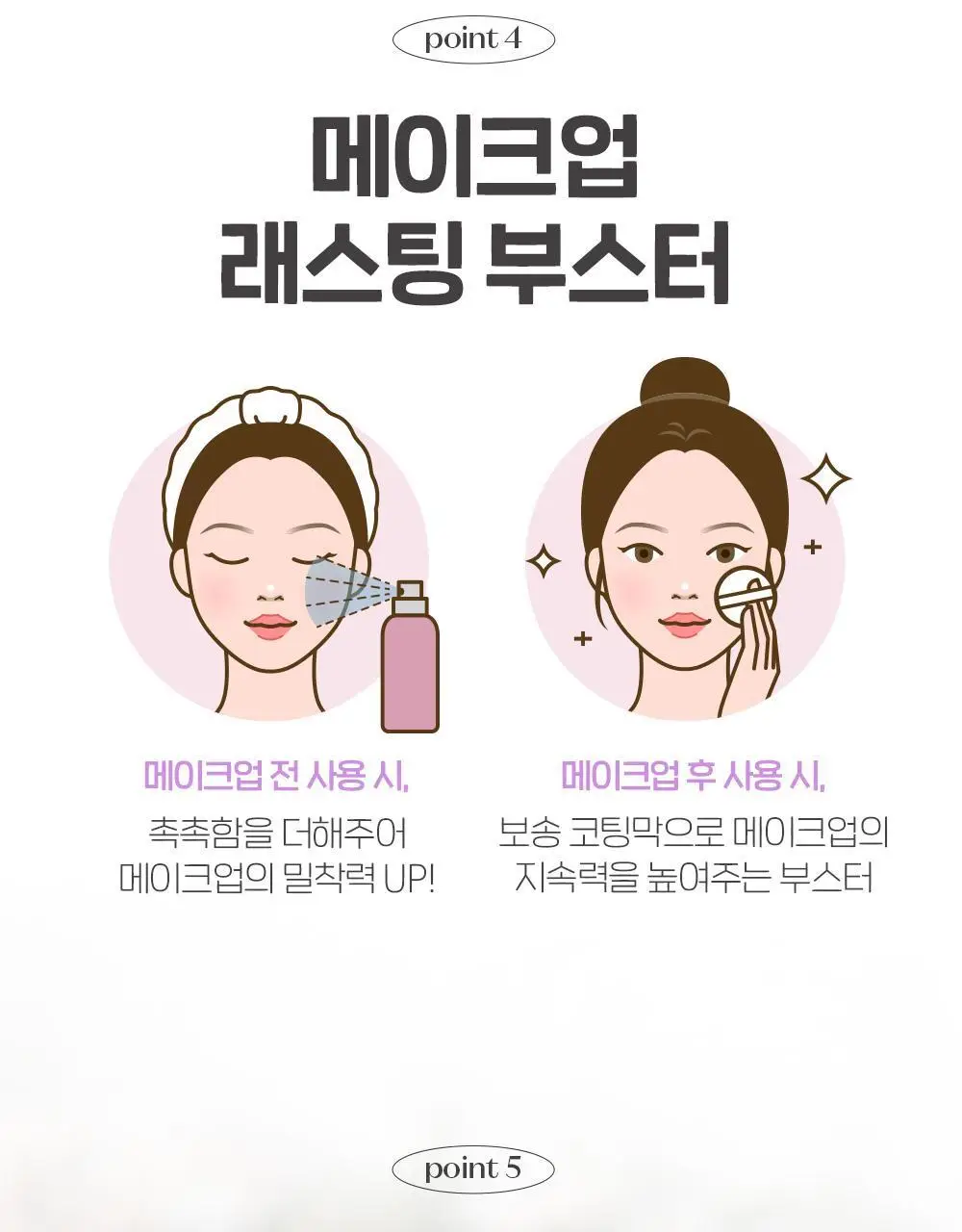 [태닝 시나모롤] 에뛰드 클라우드 필터 쿠션 기획 (+ 메이크업 픽서 + 퍼프 증정) 15g 4 Colors 상세페이지 51